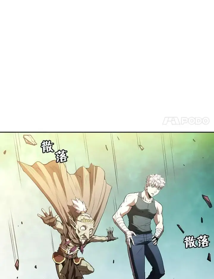 漫画《从地狱归来的圣座》30.地下城2第64张图