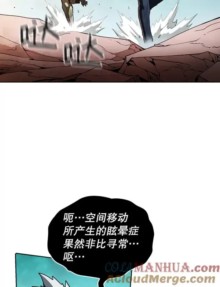 漫画《从地狱归来的圣座》30.地下城2第65张图