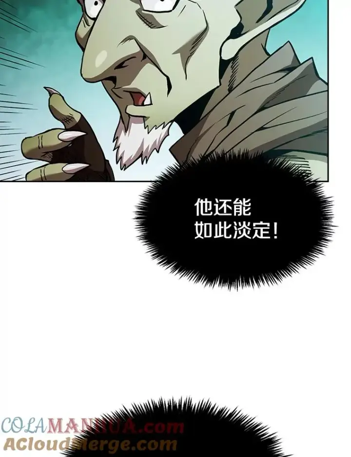 漫画《从地狱归来的圣座》30.地下城2第69张图