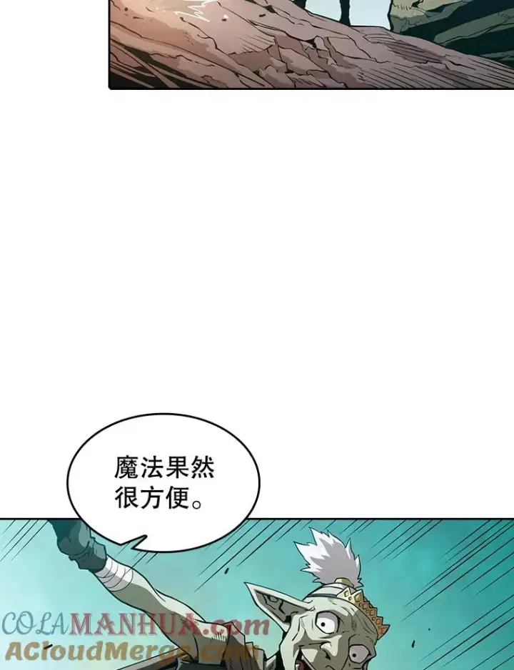 漫画《从地狱归来的圣座》30.地下城2第73张图