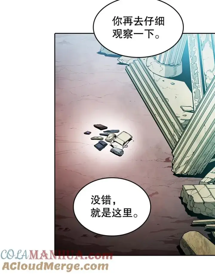 漫画《从地狱归来的圣座》30.地下城2第81张图