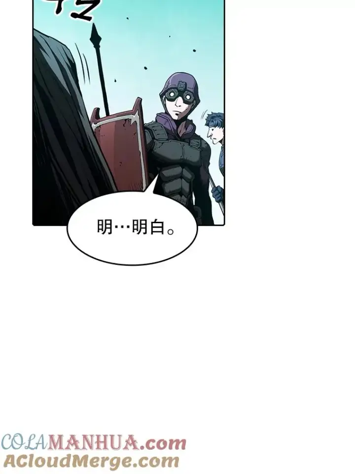 漫画《从地狱归来的圣座》30.地下城2第9张图