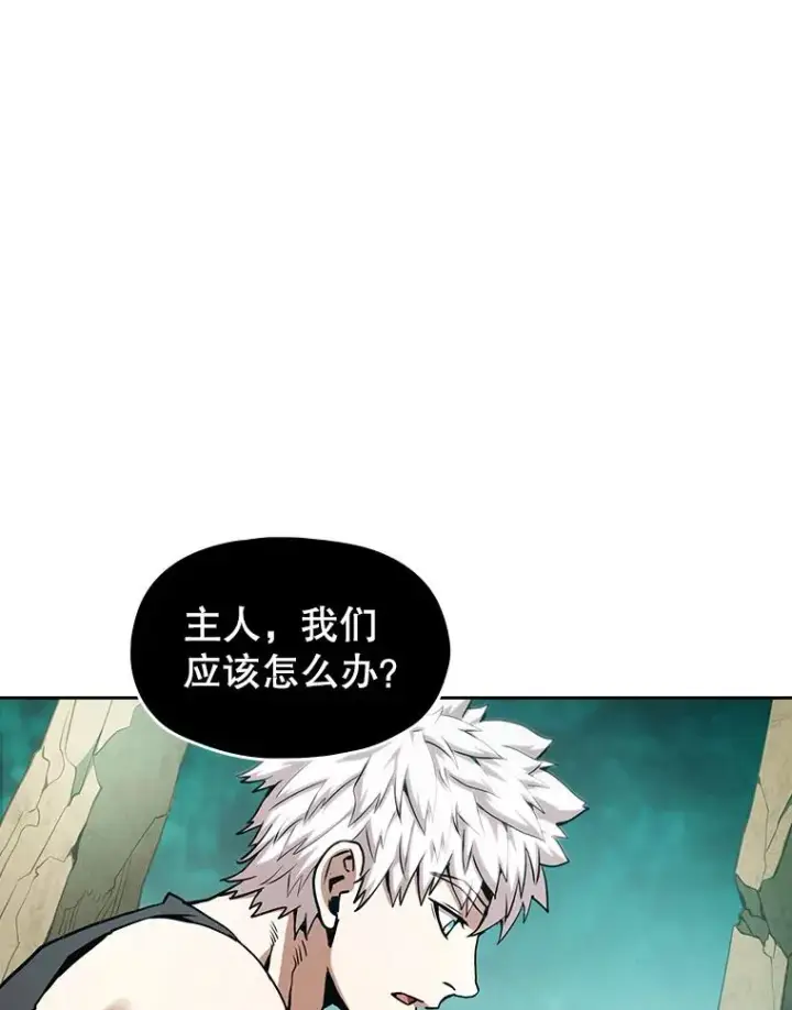 漫画《从地狱归来的圣座》30.地下城2第90张图