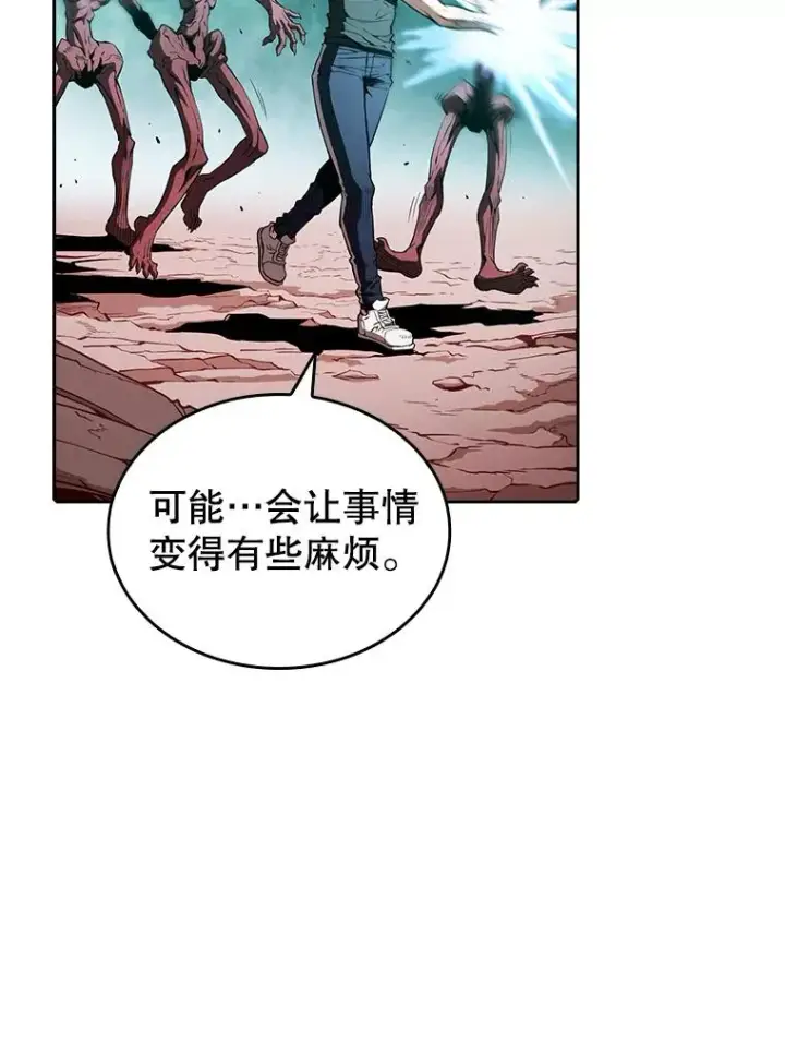 漫画《从地狱归来的圣座》31.地下城3第10张图