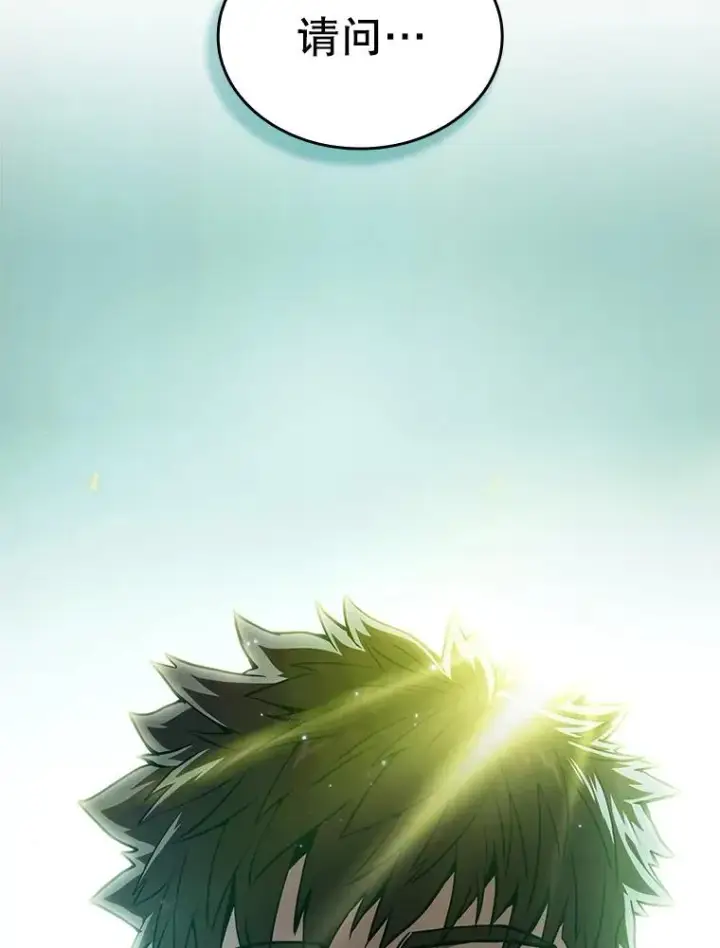 漫画《从地狱归来的圣座》31.地下城3第114张图