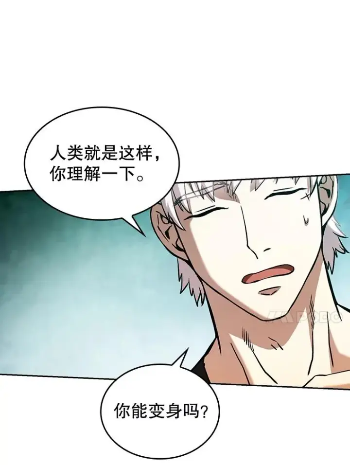 漫画《从地狱归来的圣座》31.地下城3第14张图