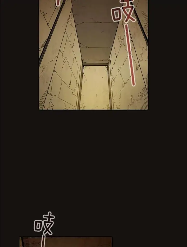 漫画《从地狱归来的圣座》31.地下城3第39张图