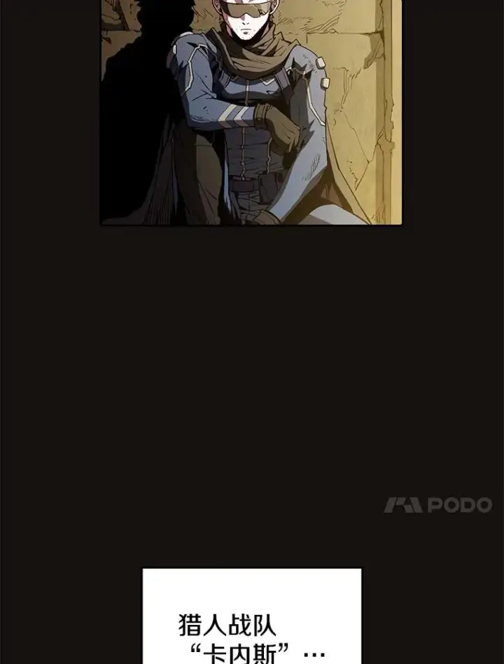 漫画《从地狱归来的圣座》31.地下城3第43张图