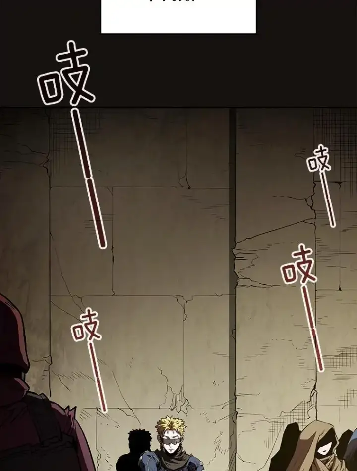 漫画《从地狱归来的圣座》31.地下城3第44张图