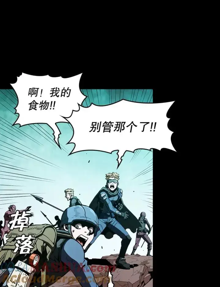 漫画《从地狱归来的圣座》31.地下城3第49张图