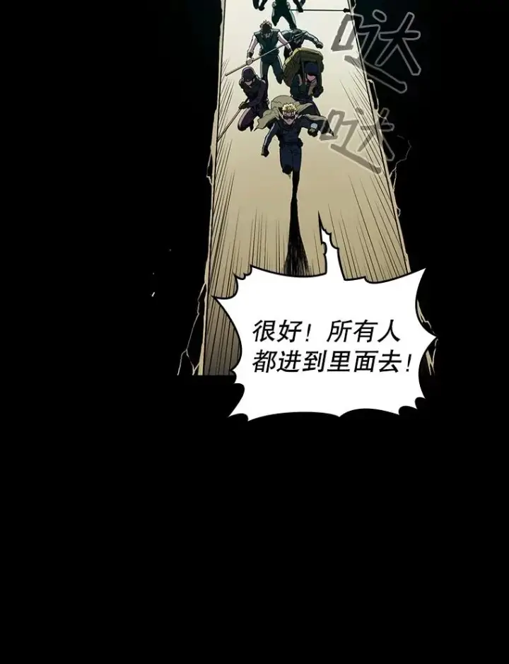 漫画《从地狱归来的圣座》31.地下城3第51张图