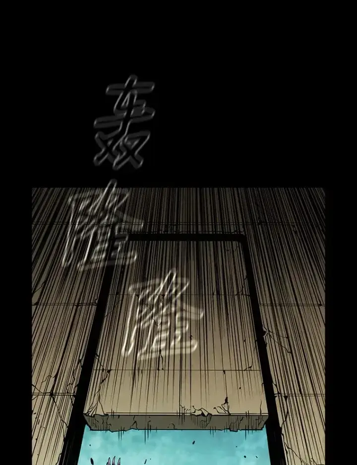 漫画《从地狱归来的圣座》31.地下城3第52张图