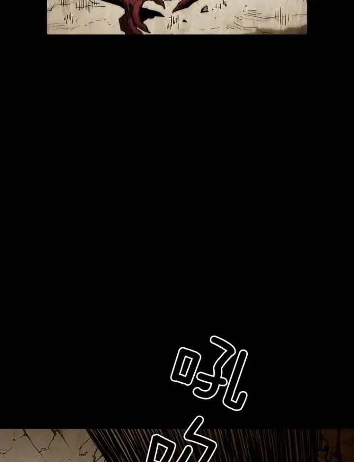 漫画《从地狱归来的圣座》31.地下城3第55张图