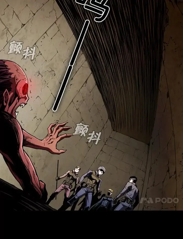 漫画《从地狱归来的圣座》31.地下城3第56张图