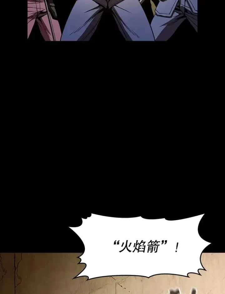 漫画《从地狱归来的圣座》31.地下城3第58张图