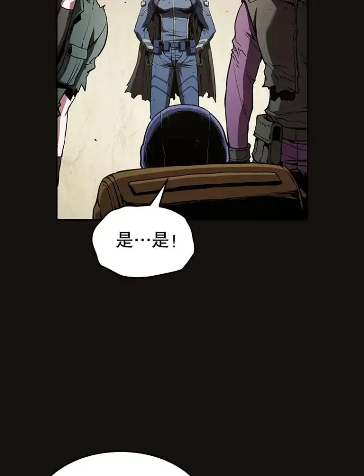 漫画《从地狱归来的圣座》31.地下城3第68张图
