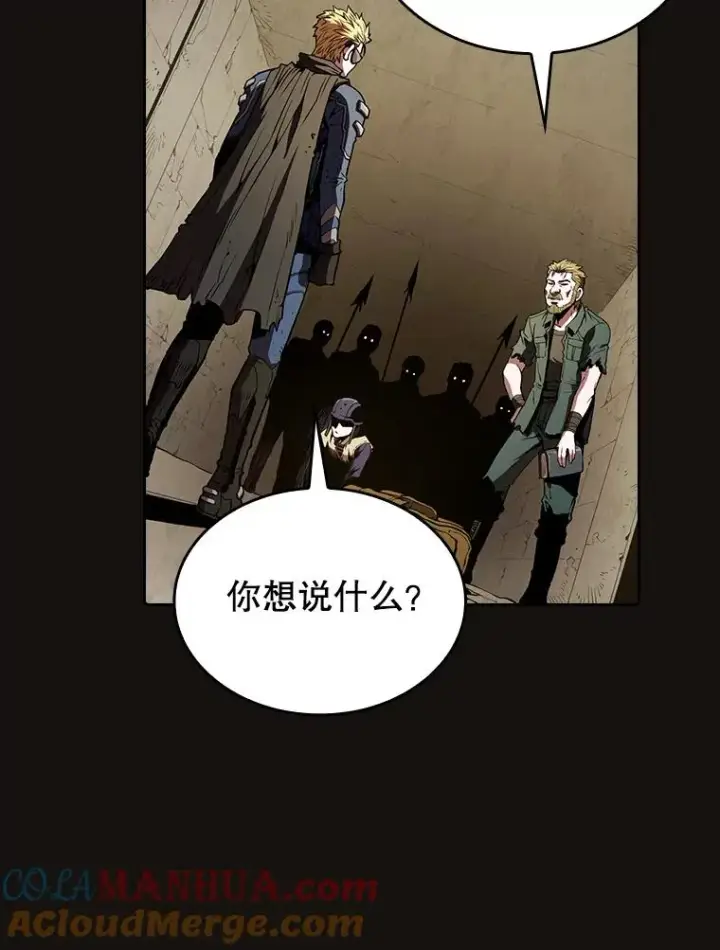 漫画《从地狱归来的圣座》31.地下城3第77张图