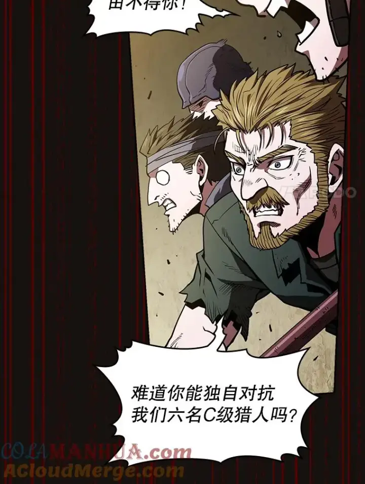 漫画《从地狱归来的圣座》31.地下城3第89张图