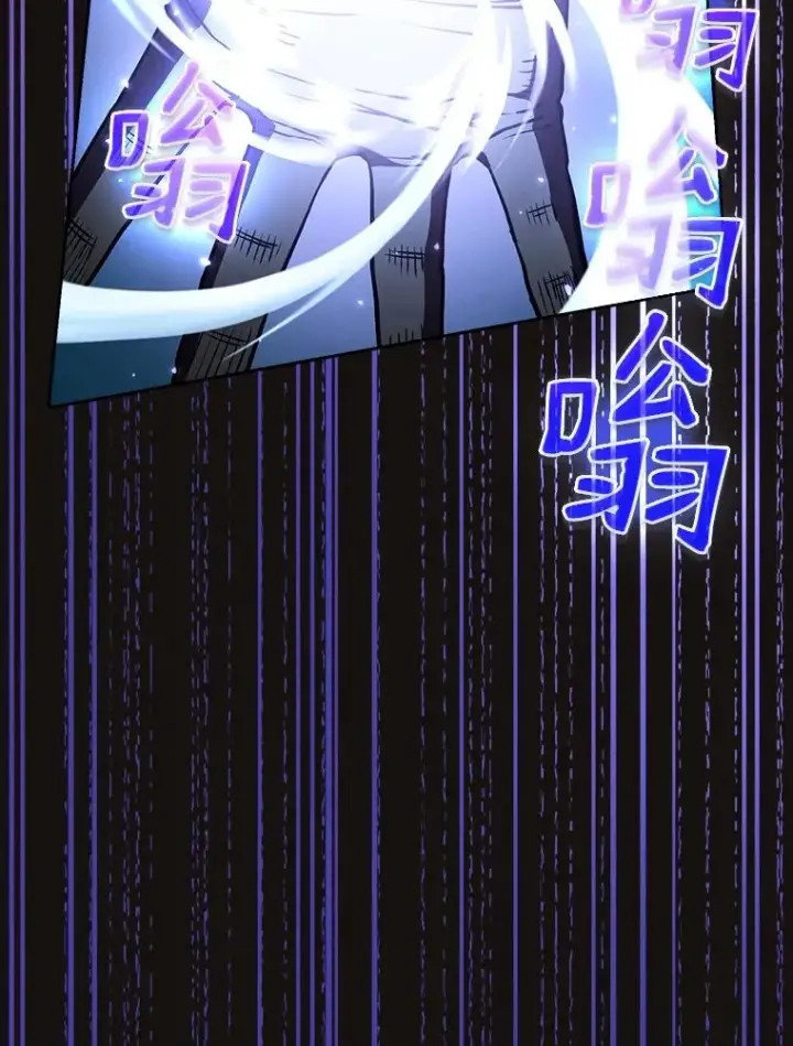 漫画《从地狱归来的圣座》31.地下城3第91张图