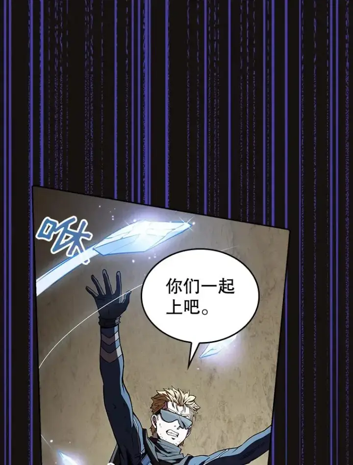 漫画《从地狱归来的圣座》31.地下城3第94张图