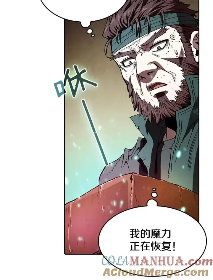 《从地狱归来的圣座》32.深渊失踪者图101