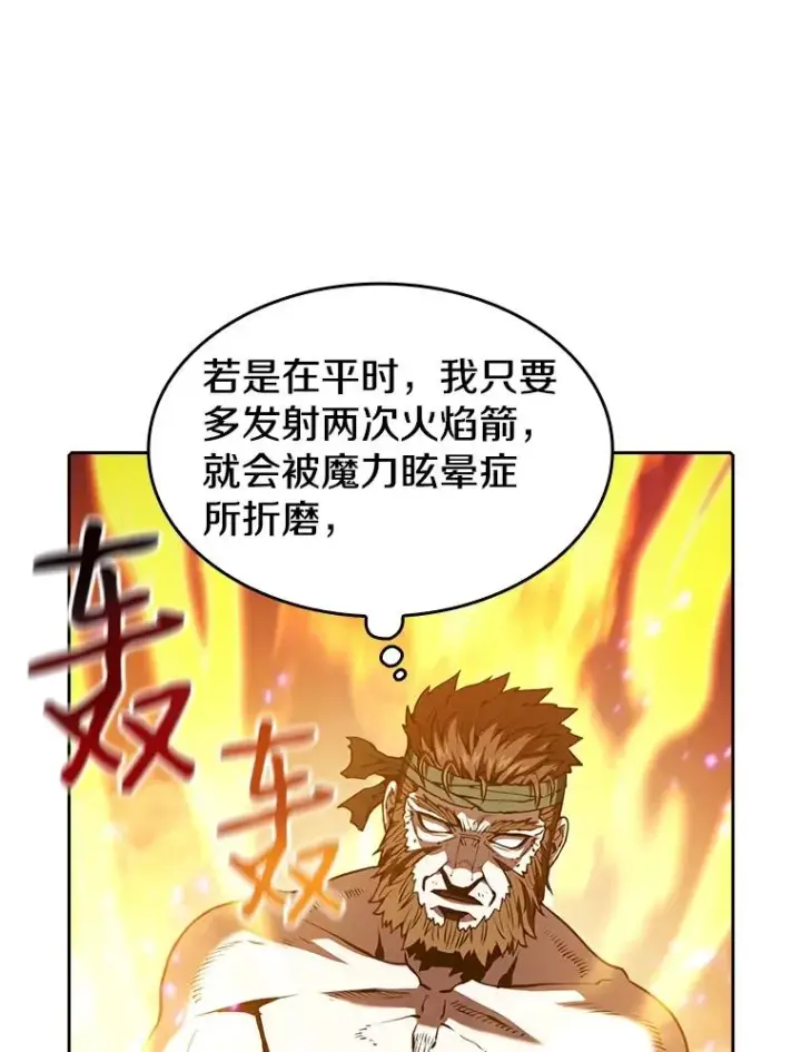 《从地狱归来的圣座》32.深渊失踪者图102