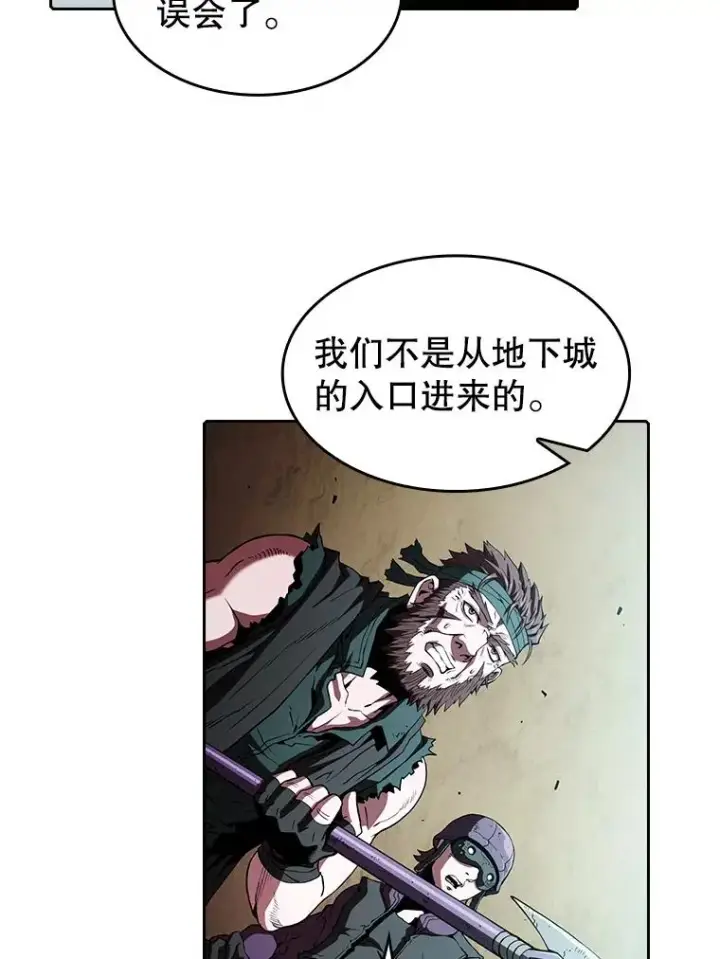 《从地狱归来的圣座》32.深渊失踪者图19