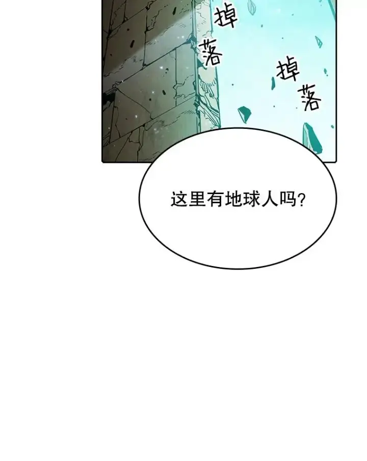 《从地狱归来的圣座》32.深渊失踪者图2