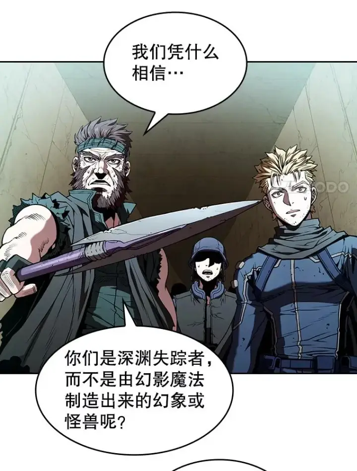 《从地狱归来的圣座》32.深渊失踪者图32