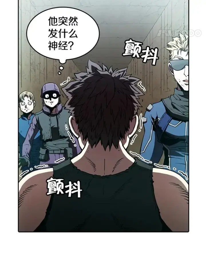 《从地狱归来的圣座》32.深渊失踪者图42