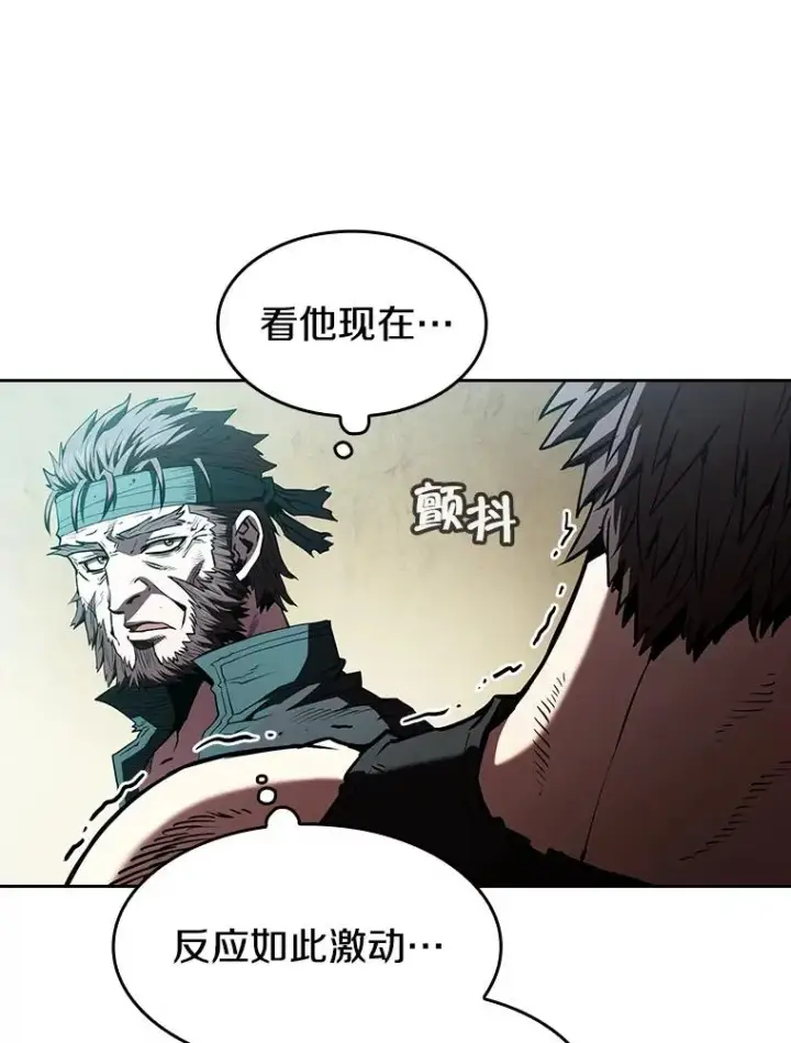 《从地狱归来的圣座》32.深渊失踪者图43