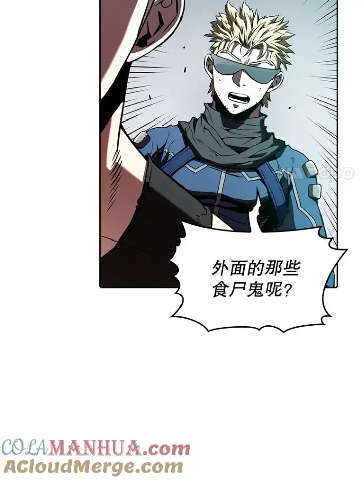 《从地狱归来的圣座》32.深渊失踪者图45
