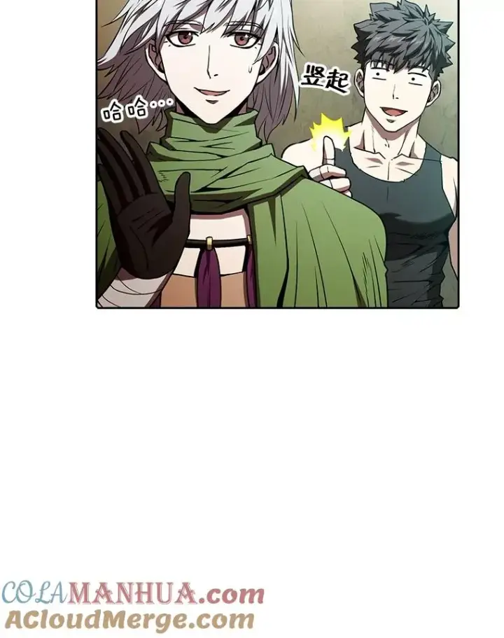 《从地狱归来的圣座》32.深渊失踪者图49