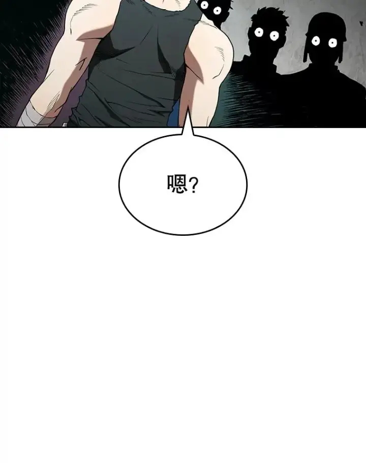 《从地狱归来的圣座》32.深渊失踪者图59