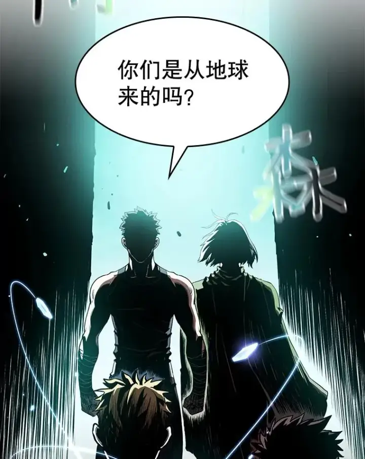《从地狱归来的圣座》32.深渊失踪者图6