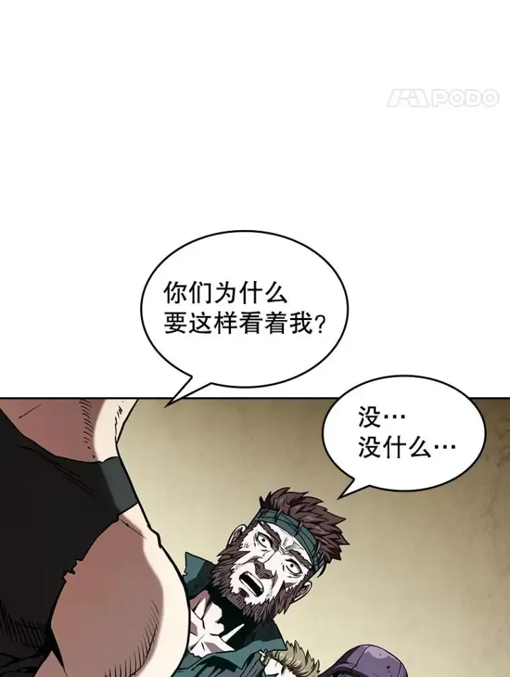 《从地狱归来的圣座》32.深渊失踪者图62