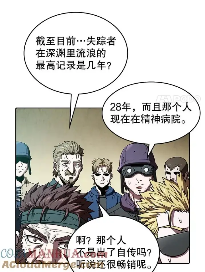 《从地狱归来的圣座》32.深渊失踪者图65