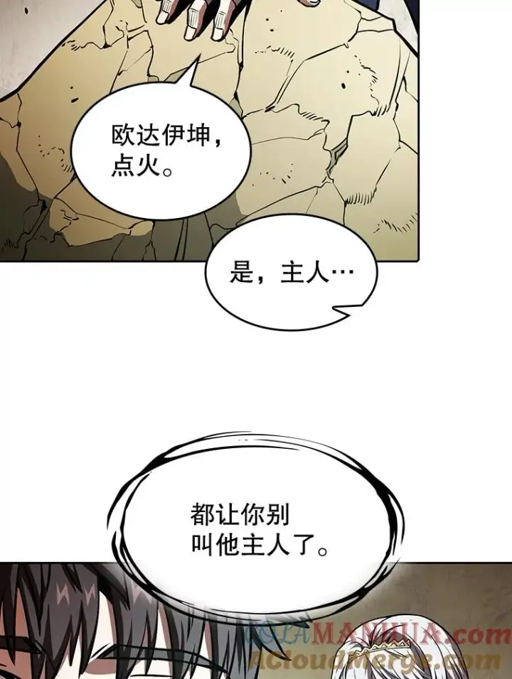 《从地狱归来的圣座》32.深渊失踪者图69