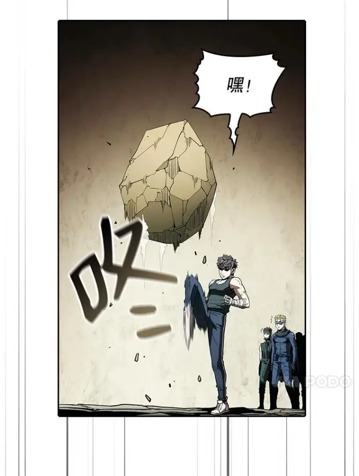 《从地狱归来的圣座》32.深渊失踪者图71
