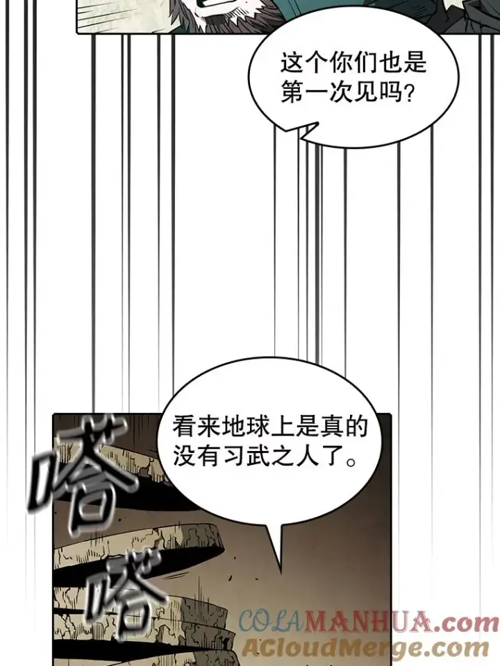 《从地狱归来的圣座》32.深渊失踪者图77
