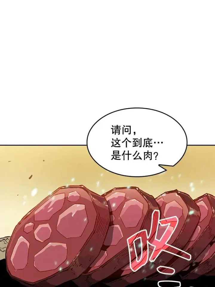 《从地狱归来的圣座》32.深渊失踪者图79
