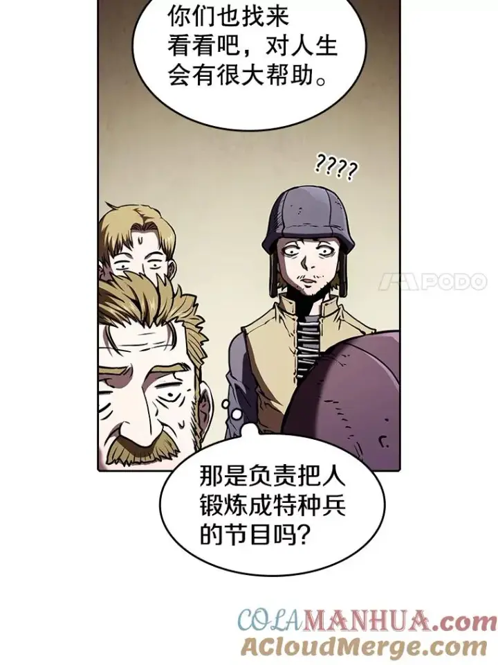 《从地狱归来的圣座》32.深渊失踪者图81