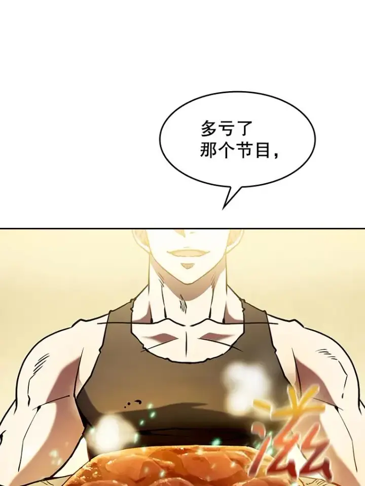 《从地狱归来的圣座》32.深渊失踪者图82