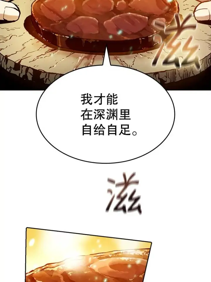 《从地狱归来的圣座》32.深渊失踪者图83