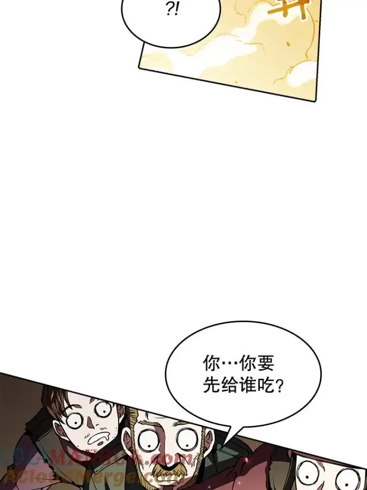 《从地狱归来的圣座》32.深渊失踪者图85