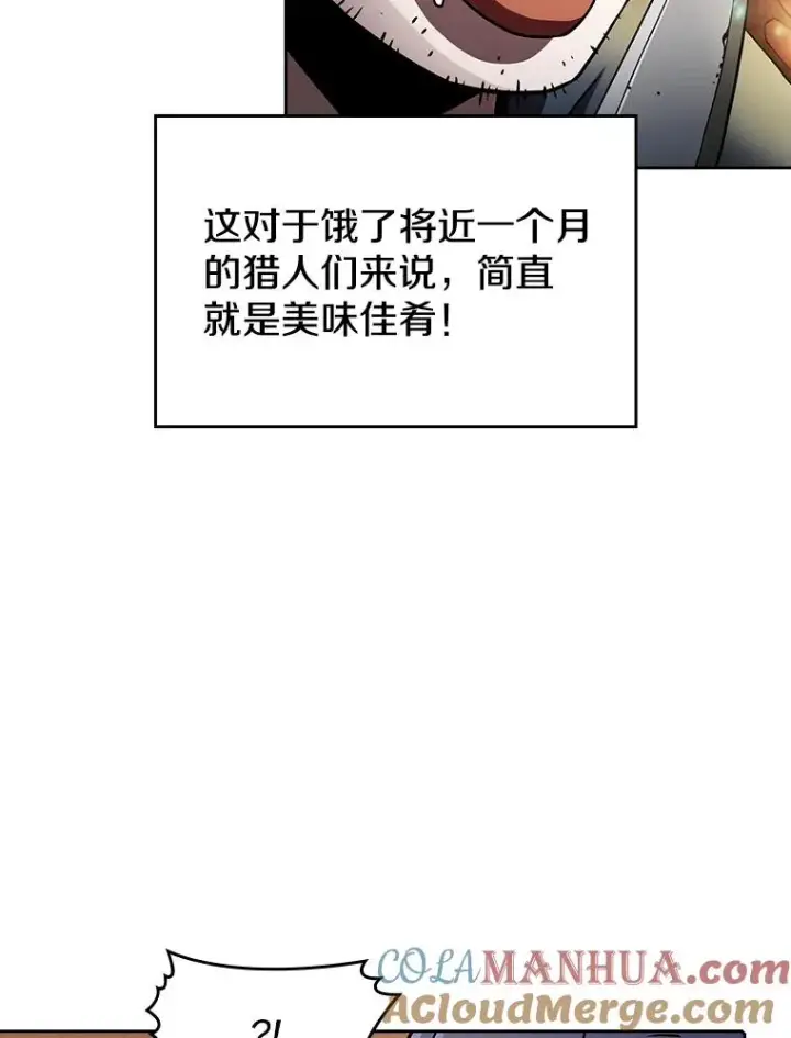 《从地狱归来的圣座》32.深渊失踪者图93