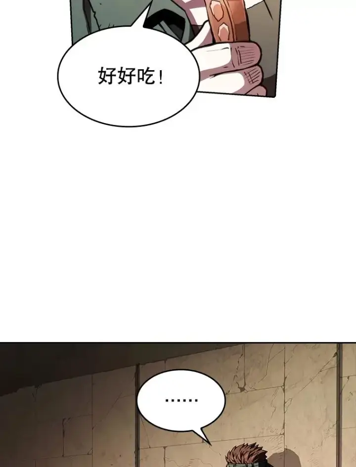 《从地狱归来的圣座》32.深渊失踪者图99