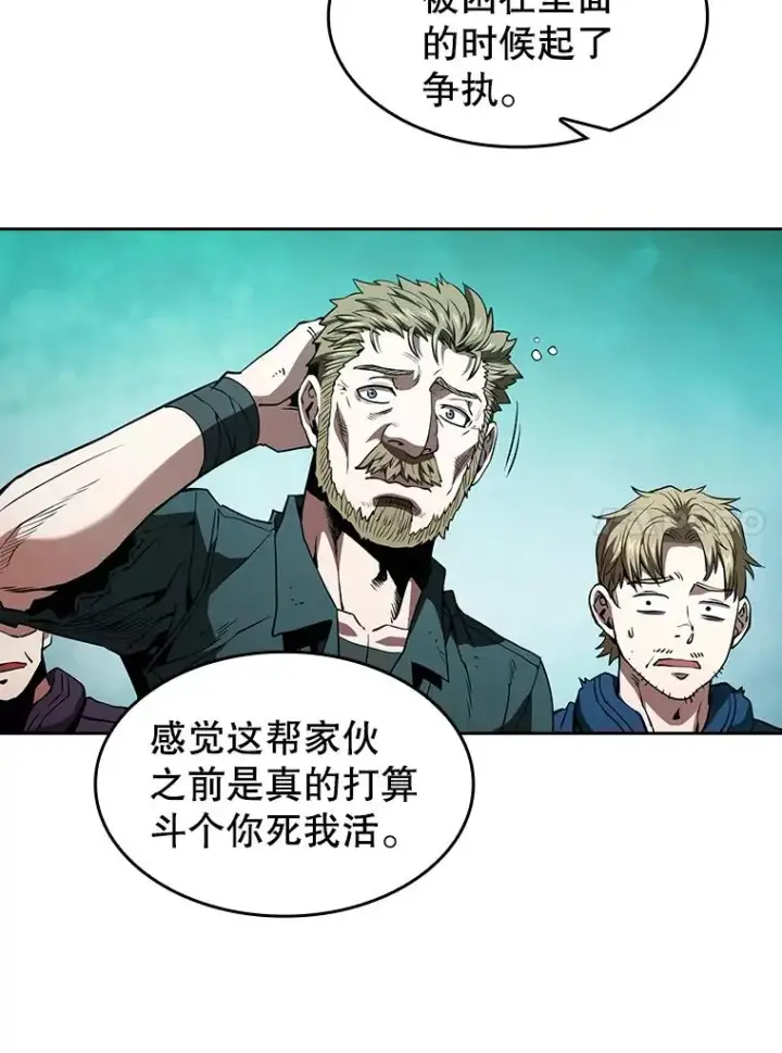 漫画《从地狱归来的圣座》33.迟来的冲击第10张图