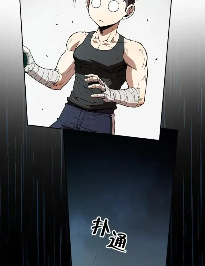 漫画《从地狱归来的圣座》33.迟来的冲击第100张图