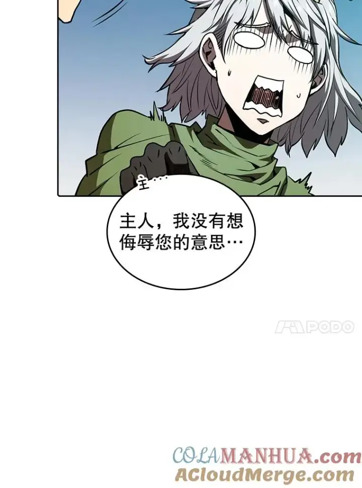 漫画《从地狱归来的圣座》33.迟来的冲击第13张图
